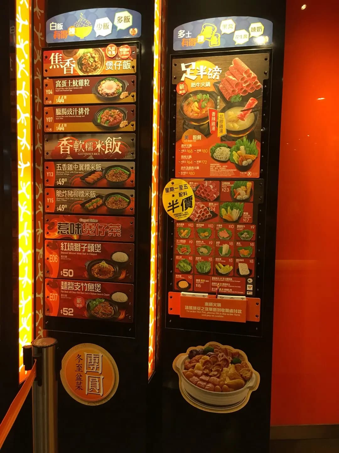 大快活 (翠怡商場) photo 2