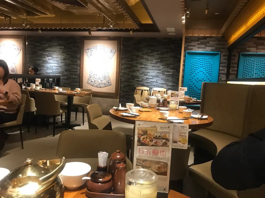 樂天皇朝 (雅蘭中心) photo 3