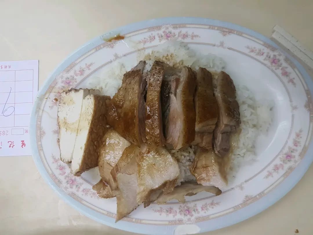 生記滷味 photo 7