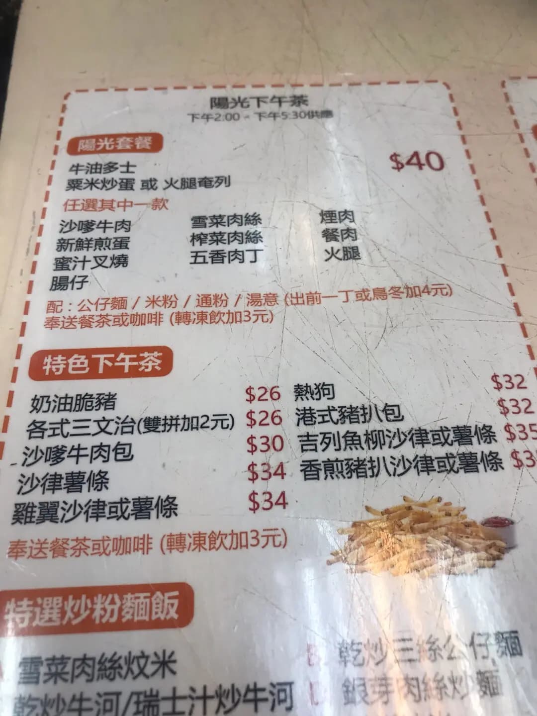 陽光餐廳小廚 photo 4
