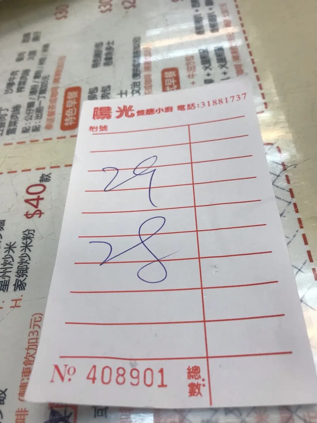 陽光餐廳小廚 photo 7