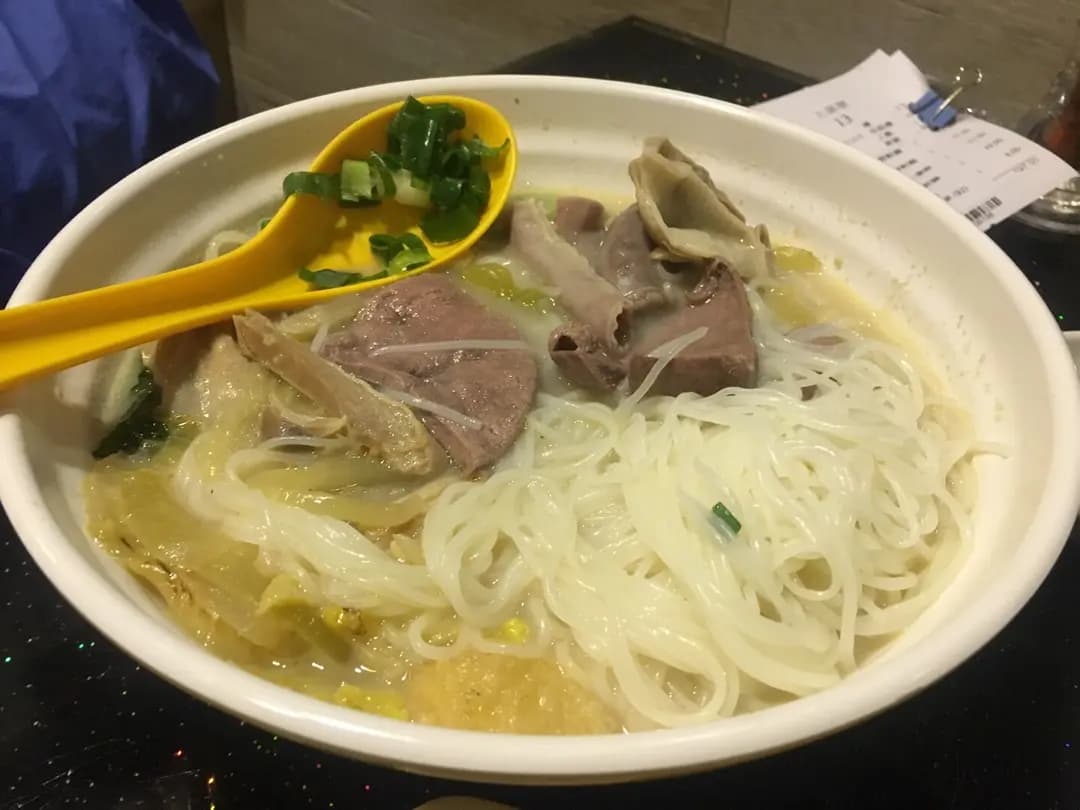 醉鮮靚湯特色粉麵 photo 1