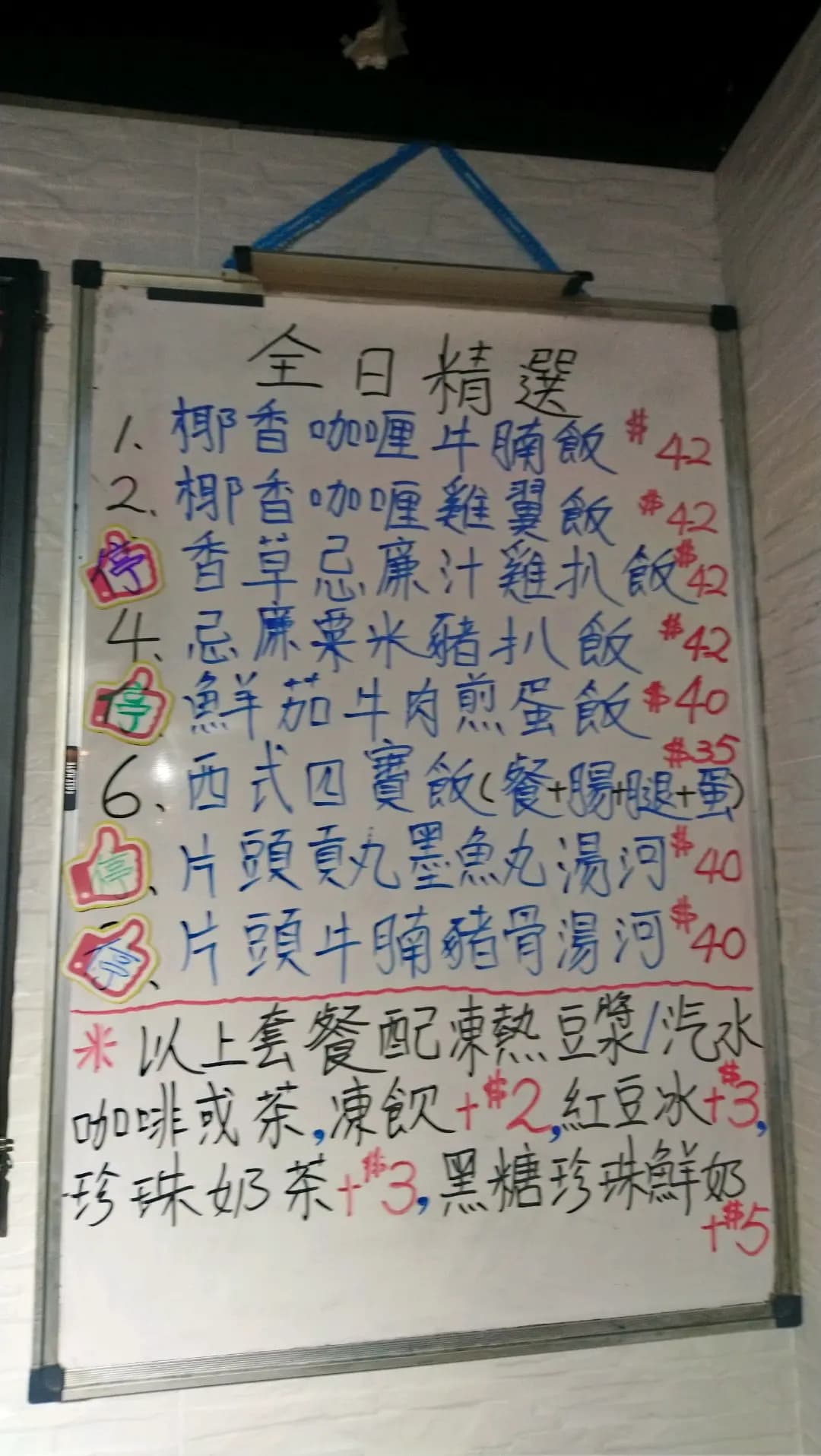 味廚餐廳 photo 6