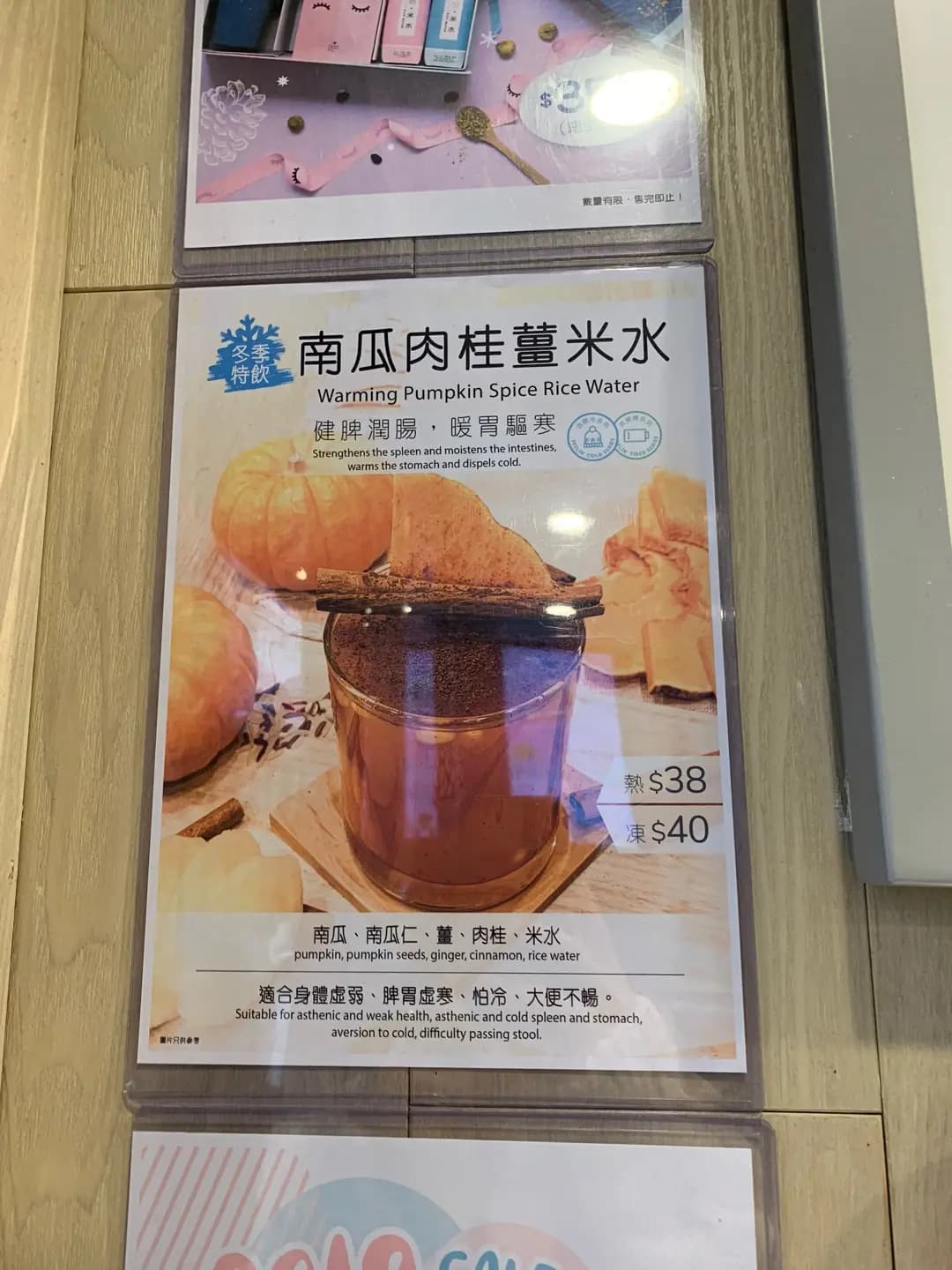 CheckCheckCin 米水茶飲 photo 2
