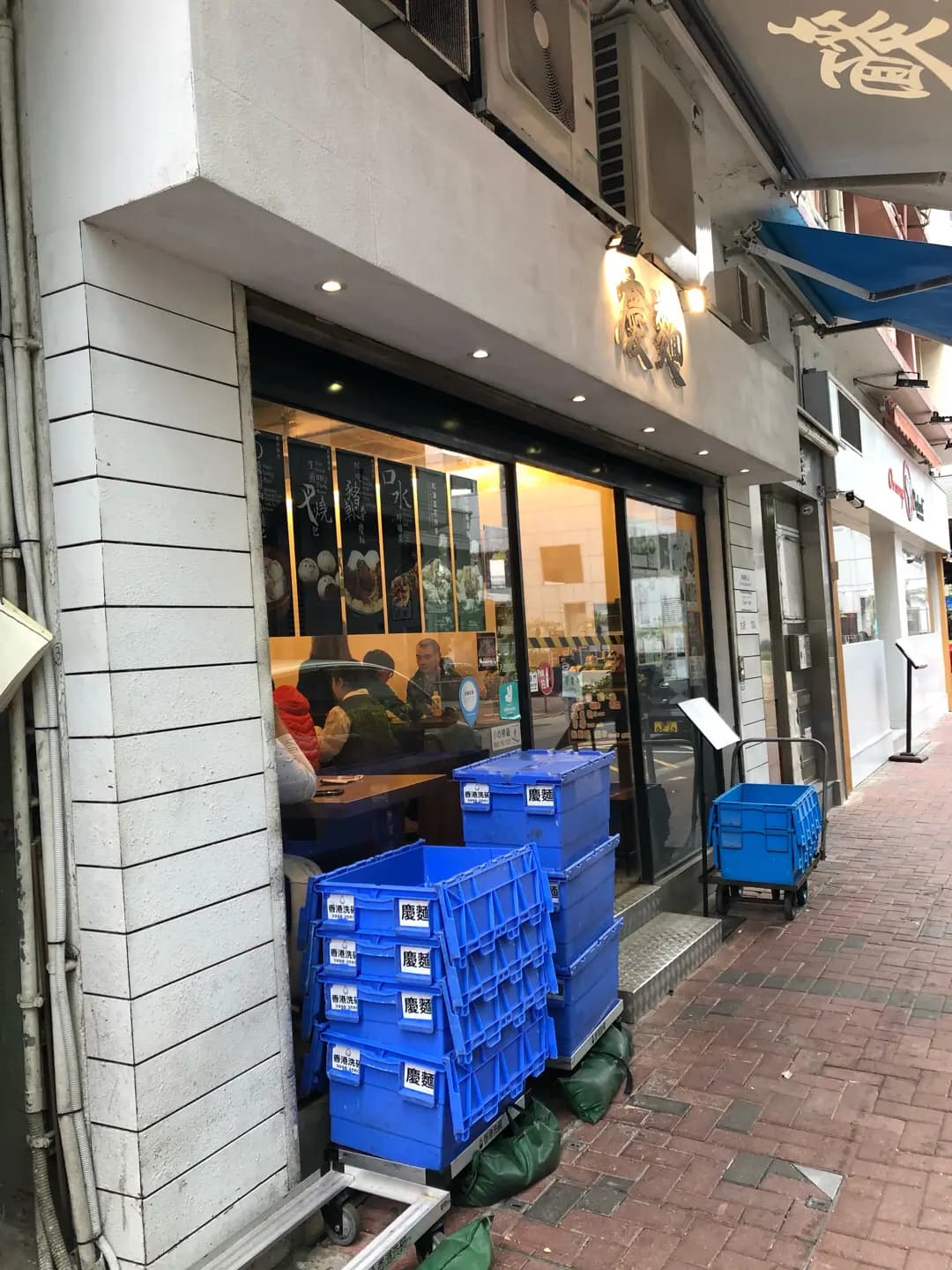 慶麵 photo 6
