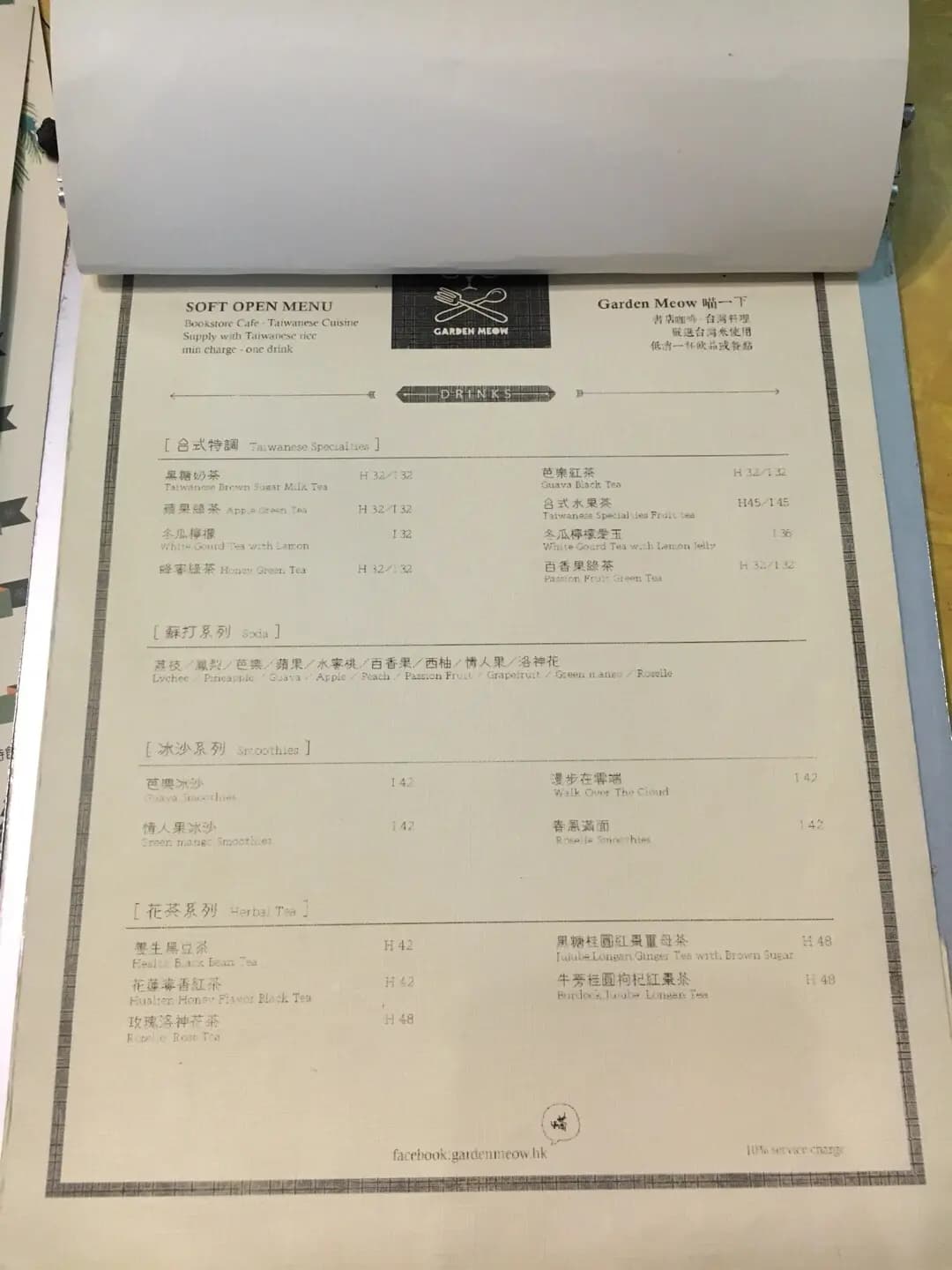 喵一下 photo 3