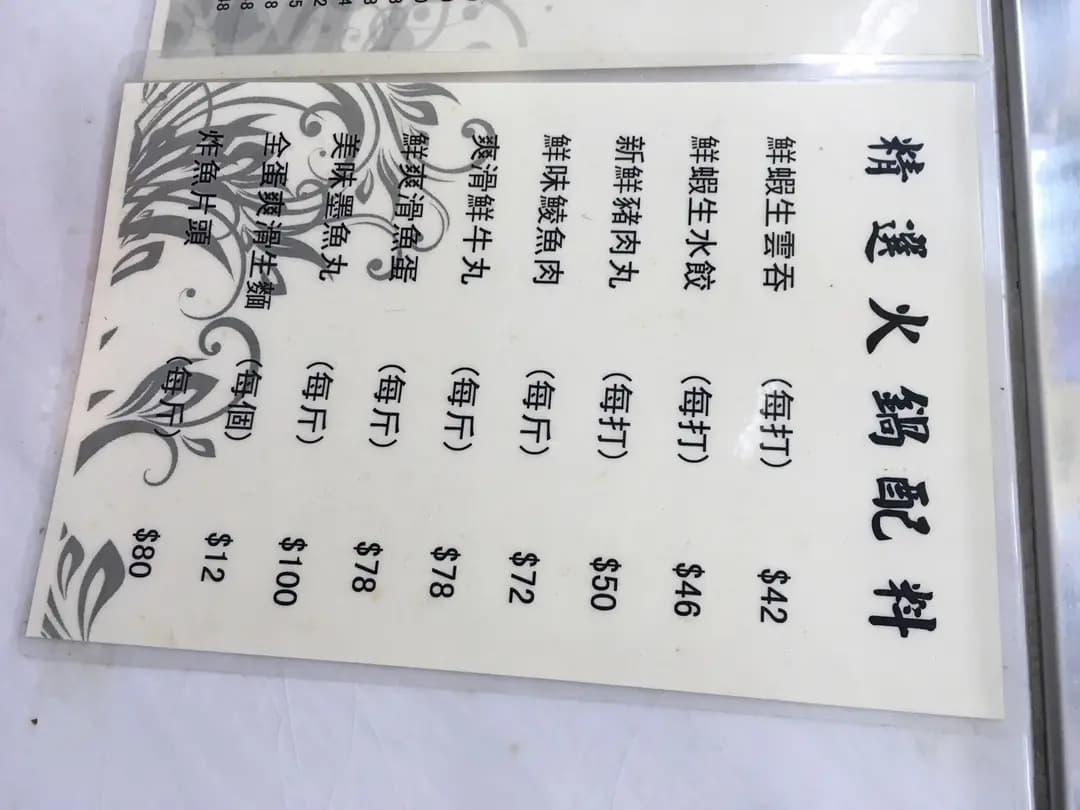彬記粥麵專家 photo 5