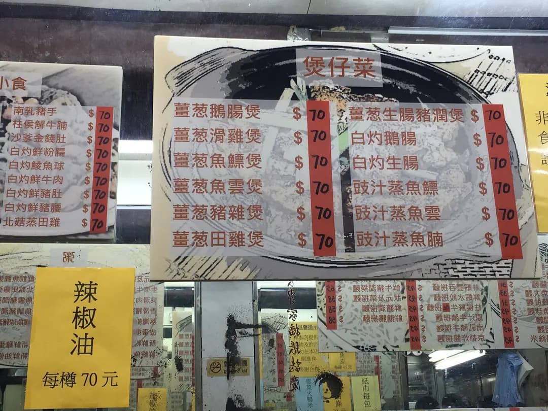 彬記粥麵專家 photo 7