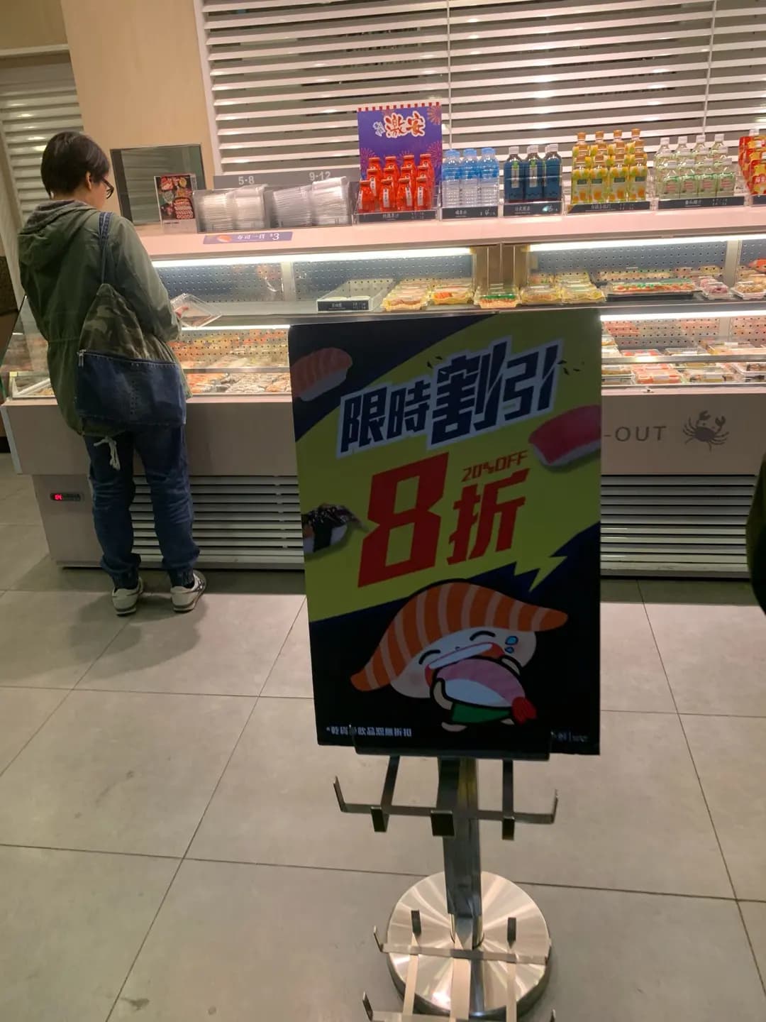 爭鮮外帶壽司 (港鐵奧運站) photo 6