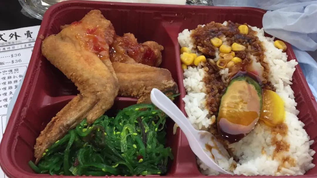 花田日式外賣專門店 photo 1