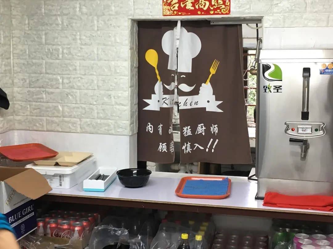 發記士多 photo 8