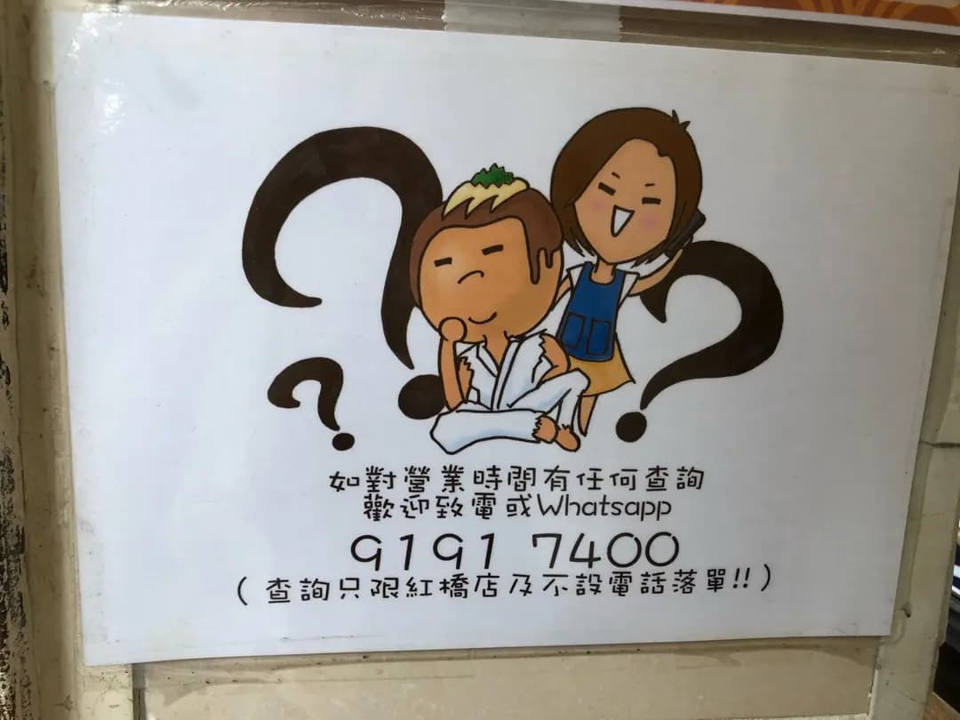 章魚燒大師 photo 7