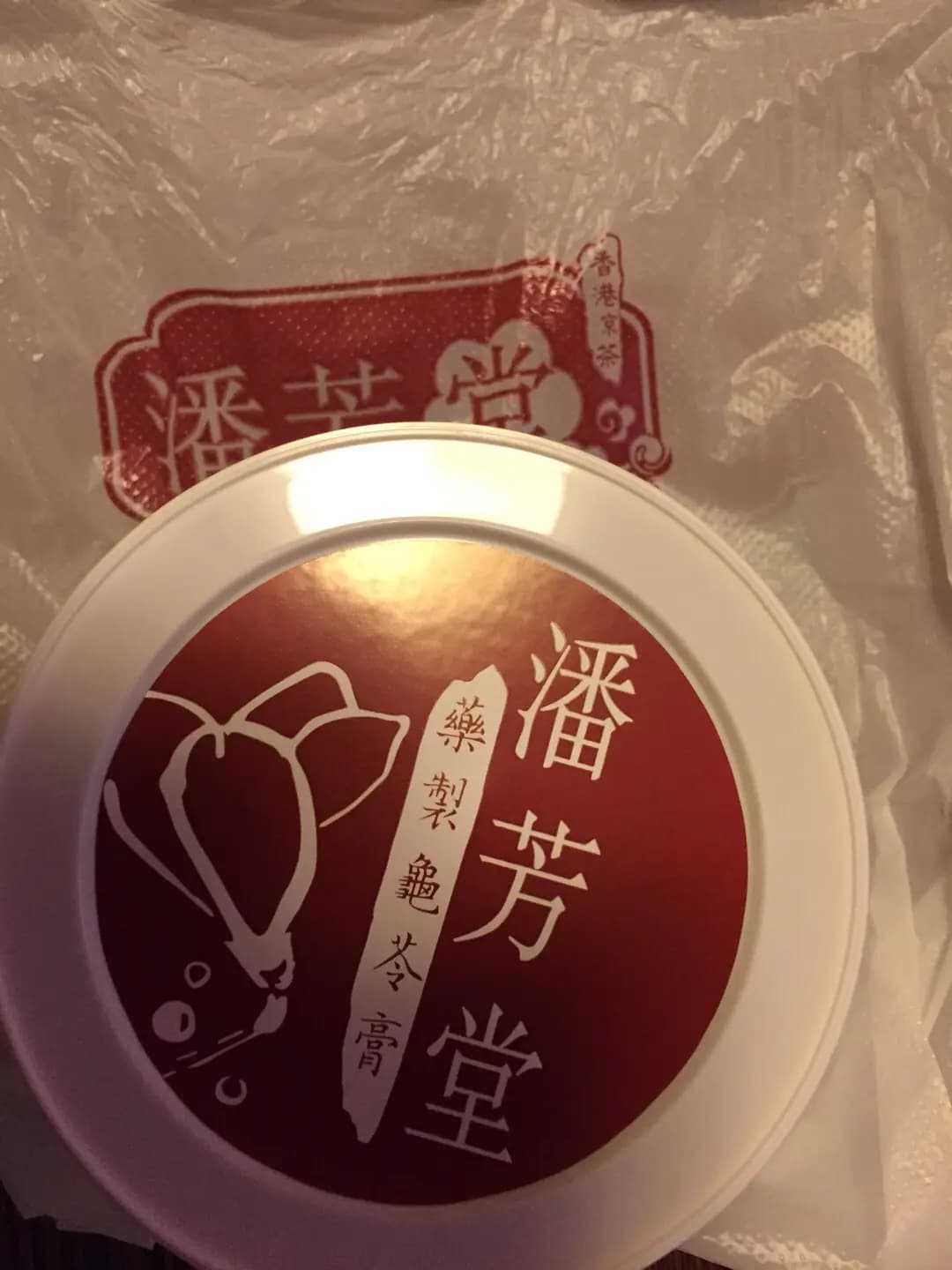 潘芳堂 photo 1