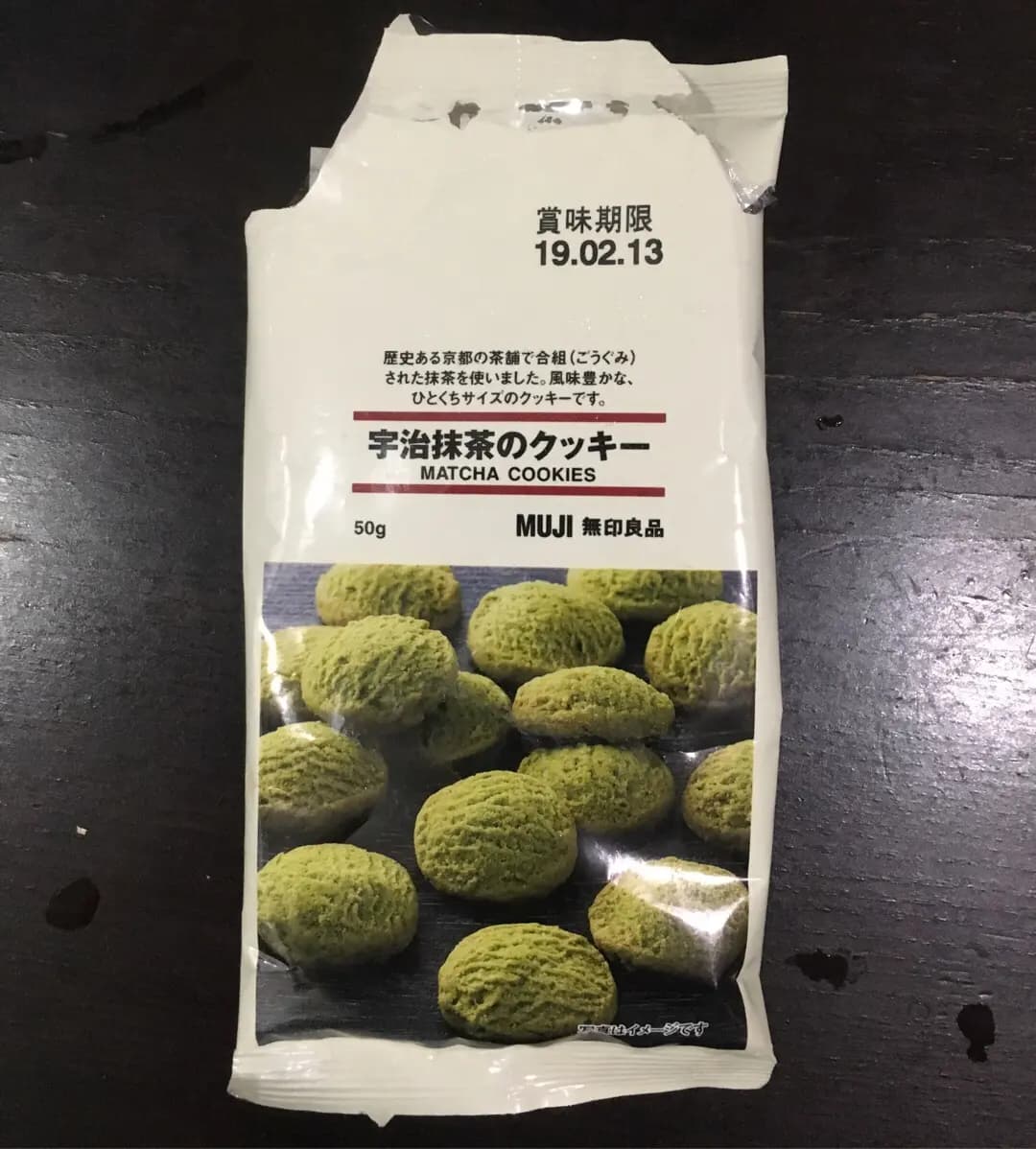 無印良品 photo 2