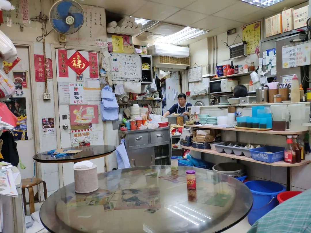 康樂茶餐廳 photo 7