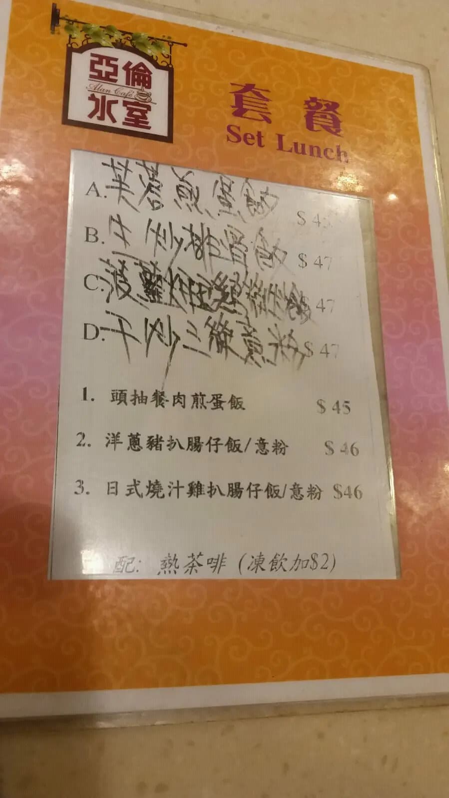 本記亞倫冰室 photo 3