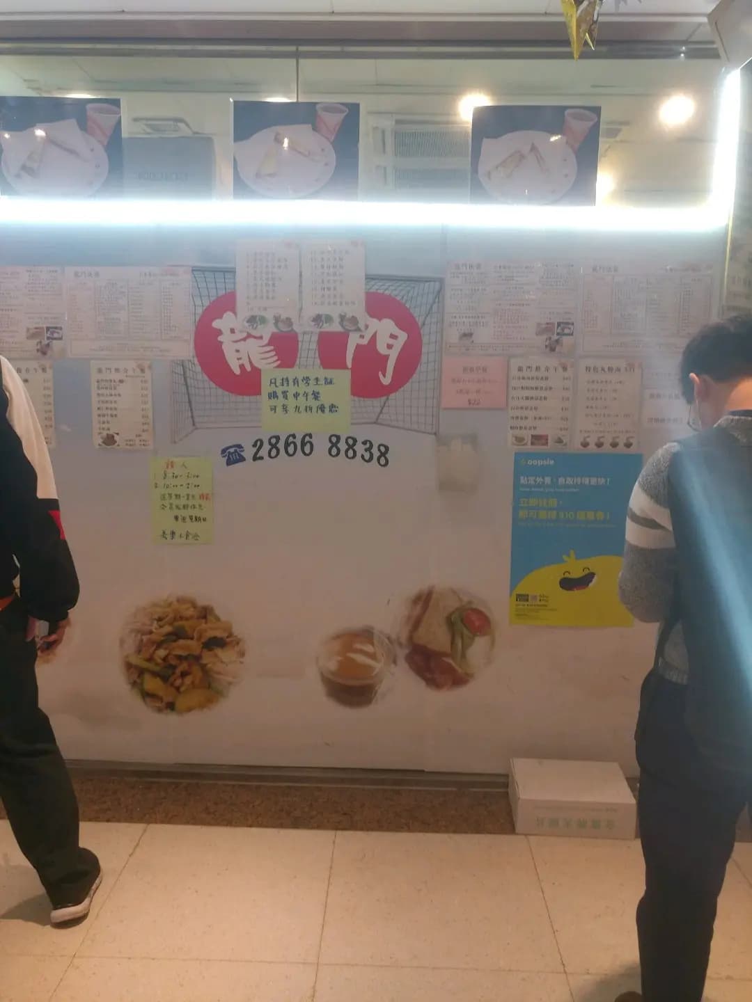 龍門快餐店 photo 6