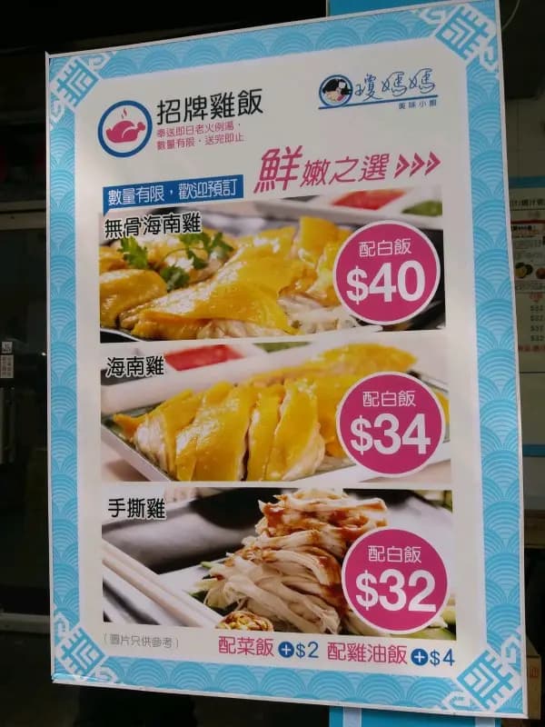 瓊媽媽 (柴灣道) photo 2