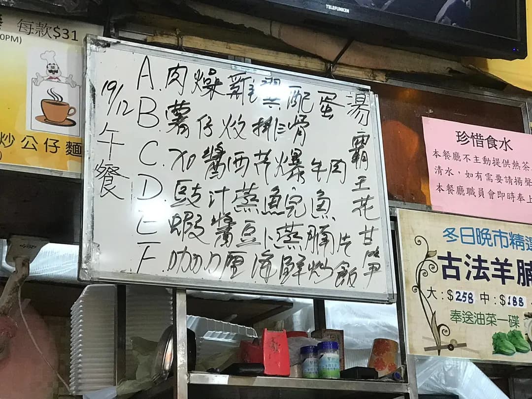 勝康餐廳 photo 4