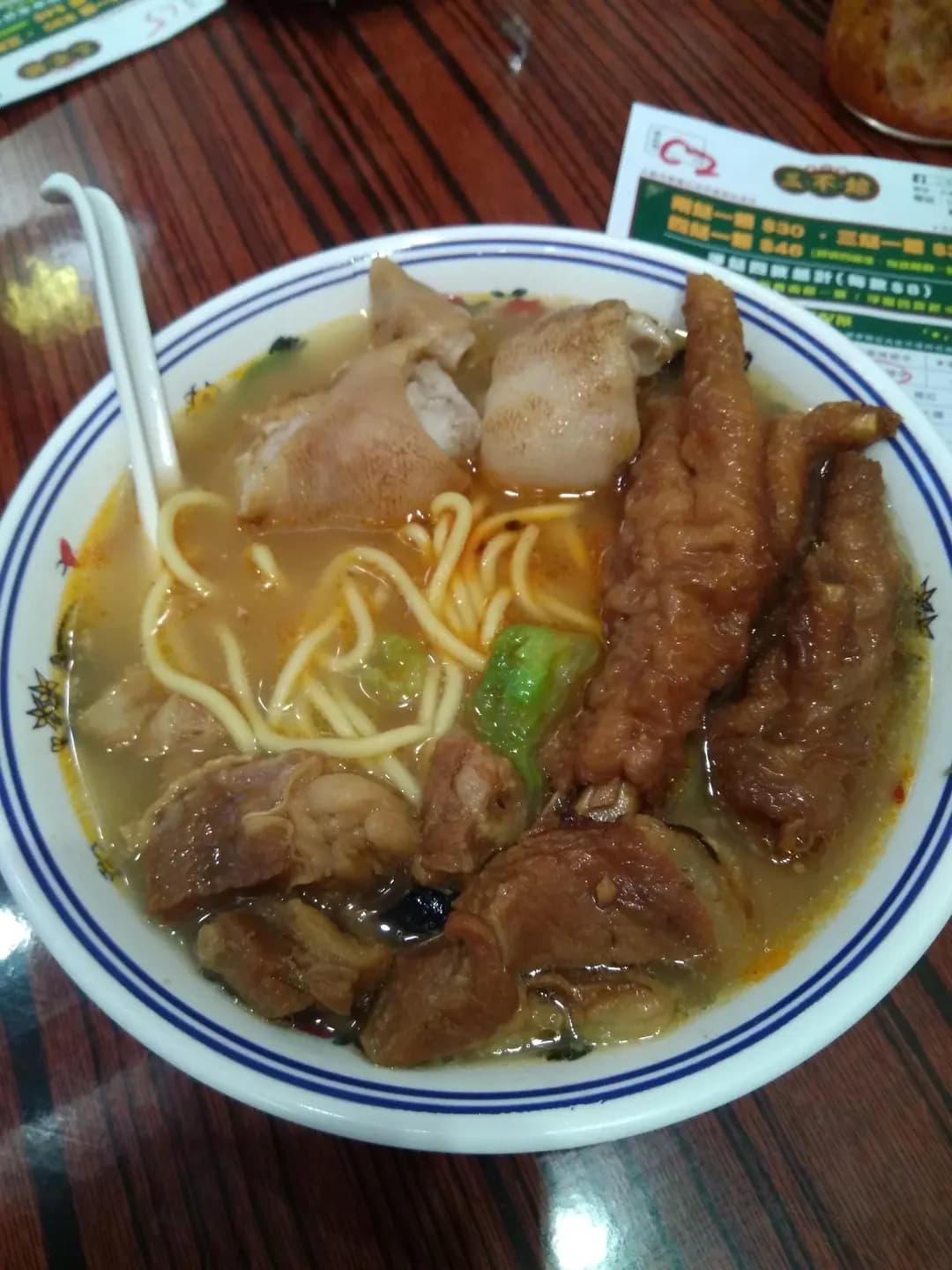 三不館車仔麵 (廣福道) photo 5