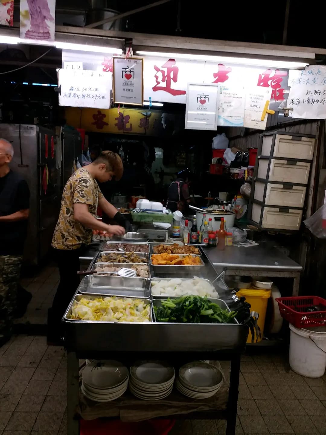 容記愛心飯店 photo 8