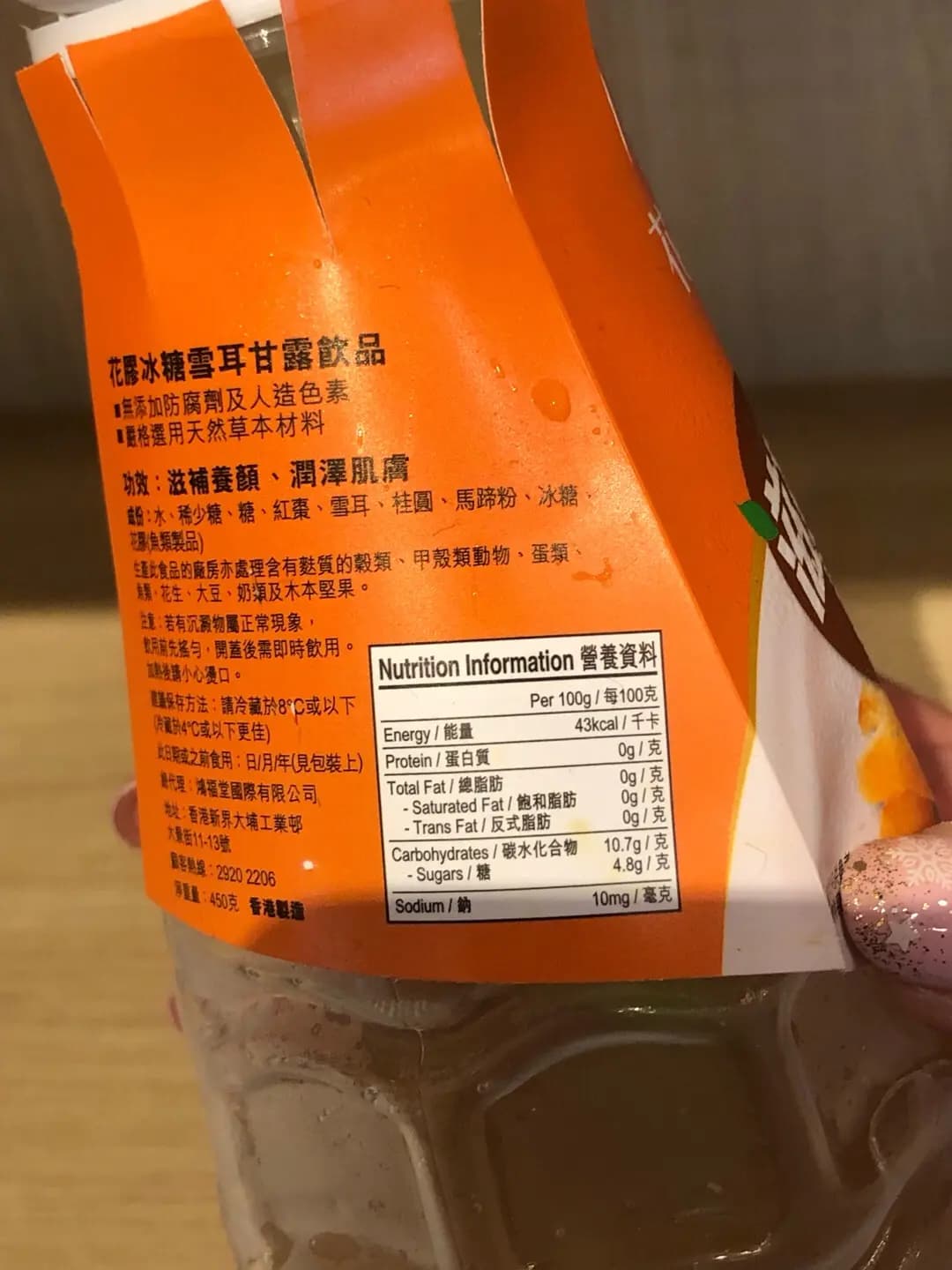 鴻福堂 photo 3