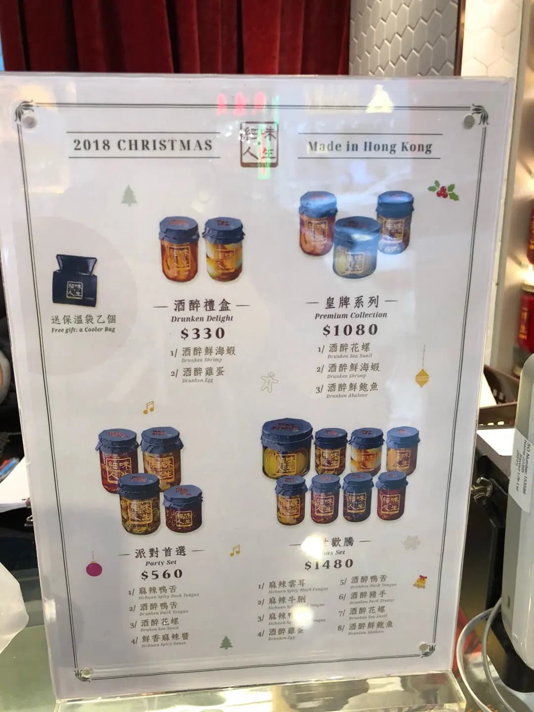 細味人生 photo 3