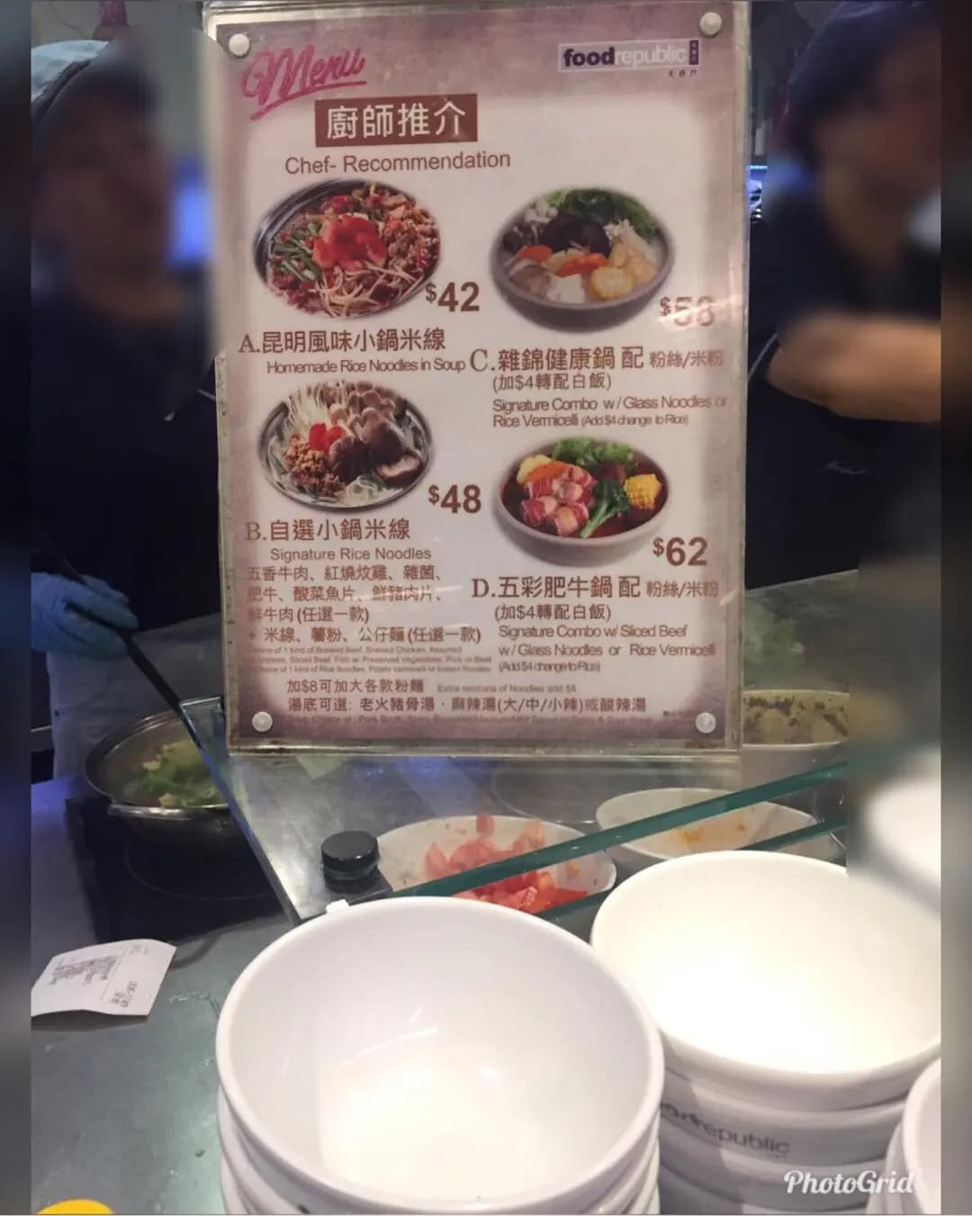 涮香菜園 photo 7