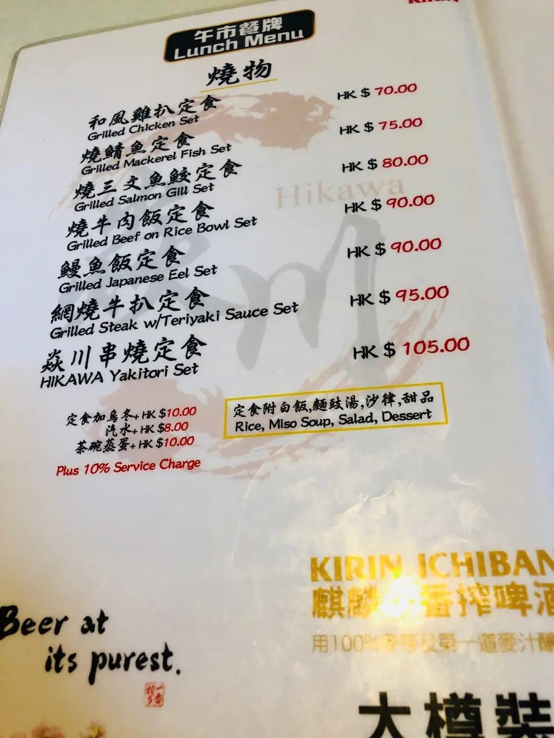 焱川 photo 2