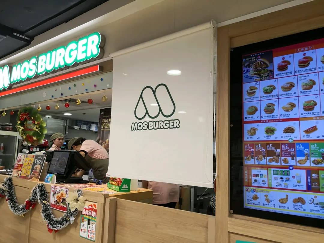 MOS Burger (樂富廣場A區) photo 2