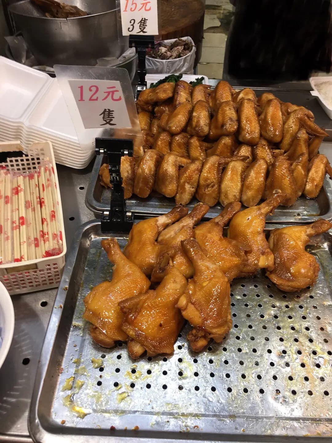 全發燒臘 photo 4