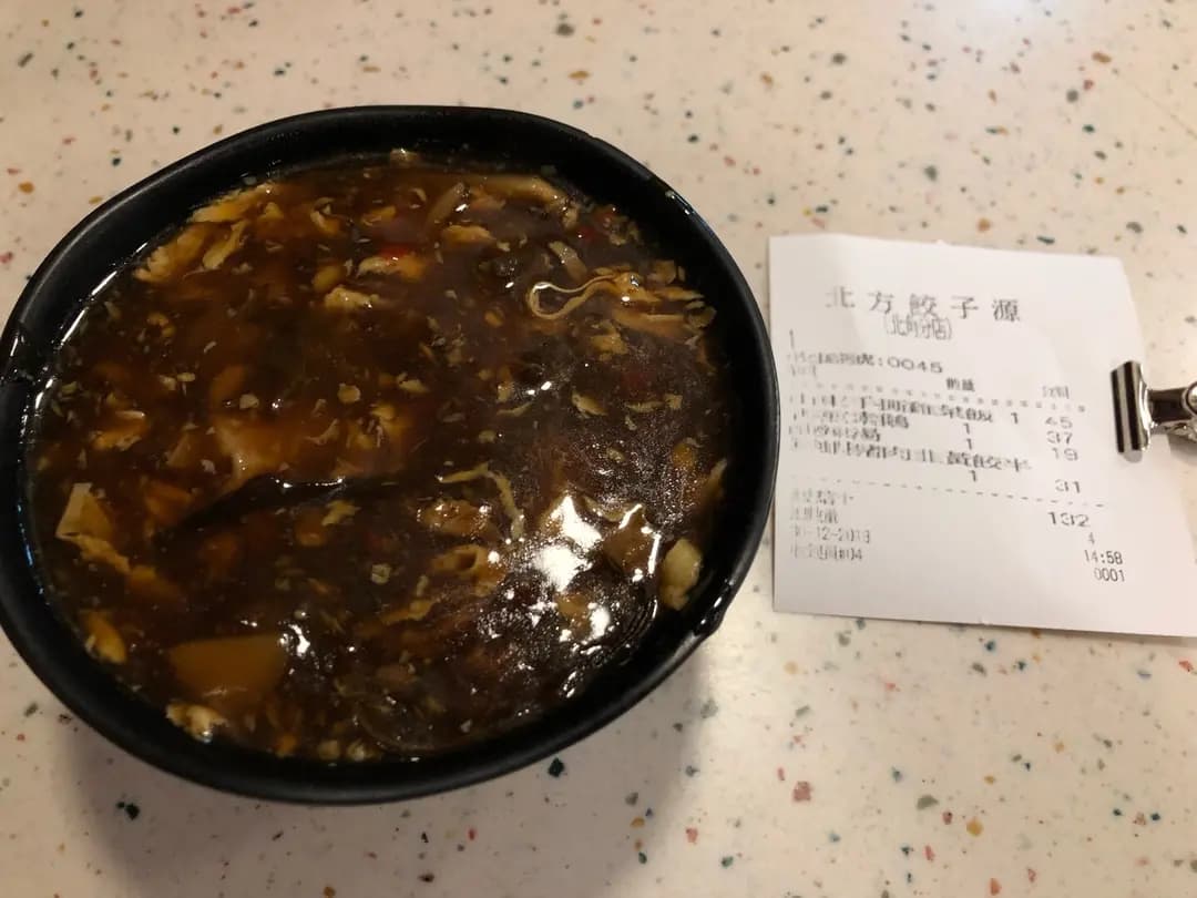 北方餃子源 photo 3