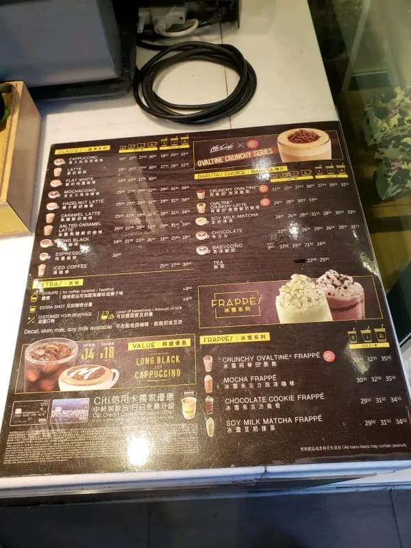 McCafe (荃灣街市街) photo 4