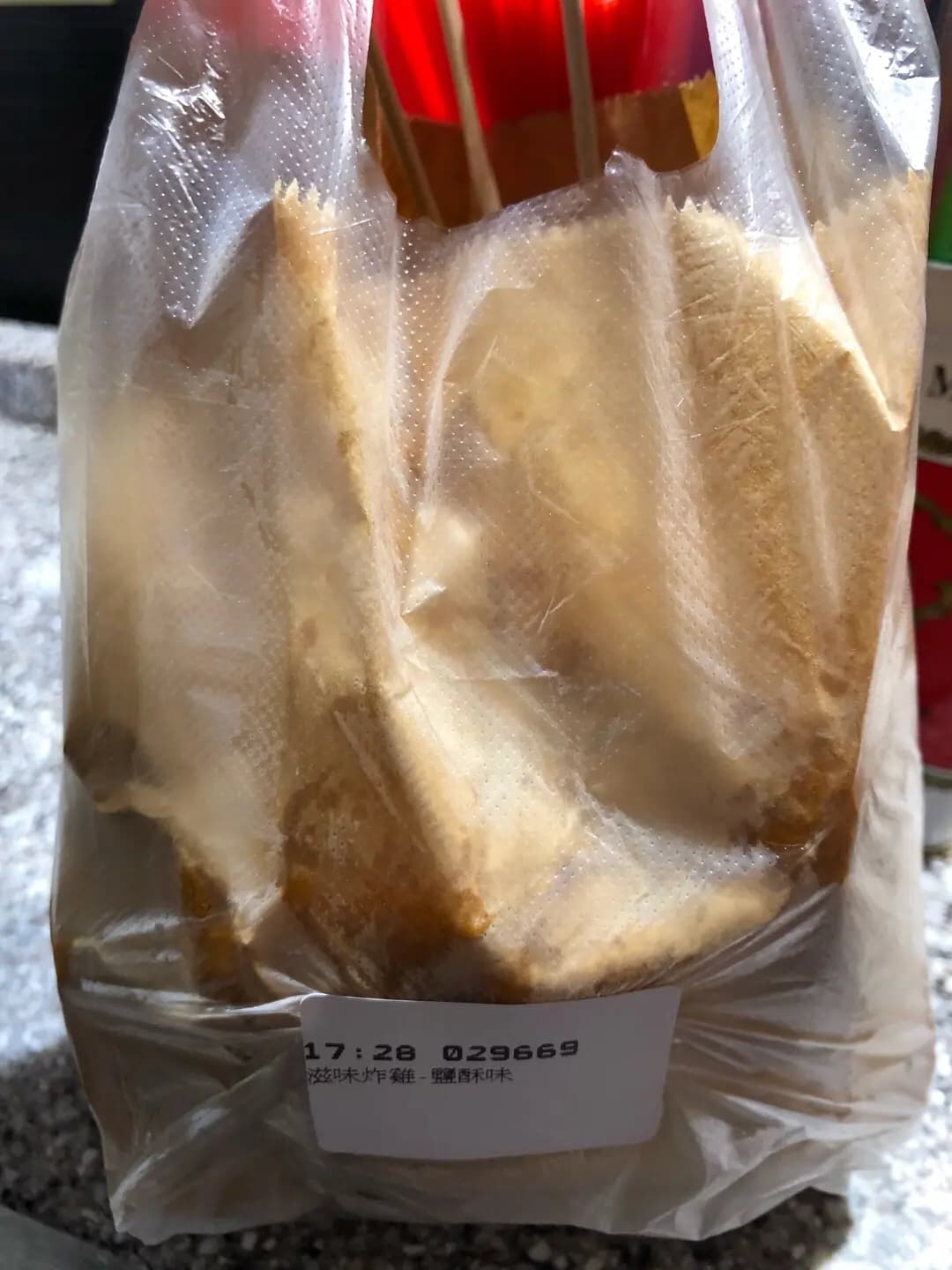 川崎浦.幸茶舍 photo 2
