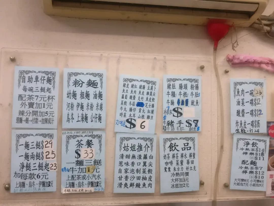友記小食店 photo 4