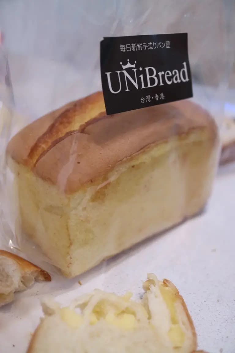Uni Bread photo 8