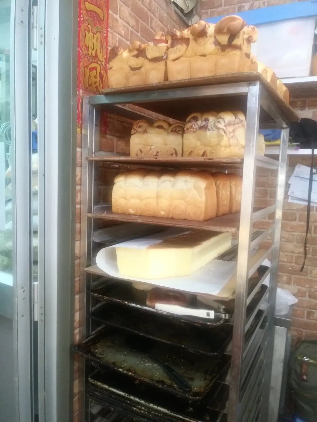 Uni Bread photo 4