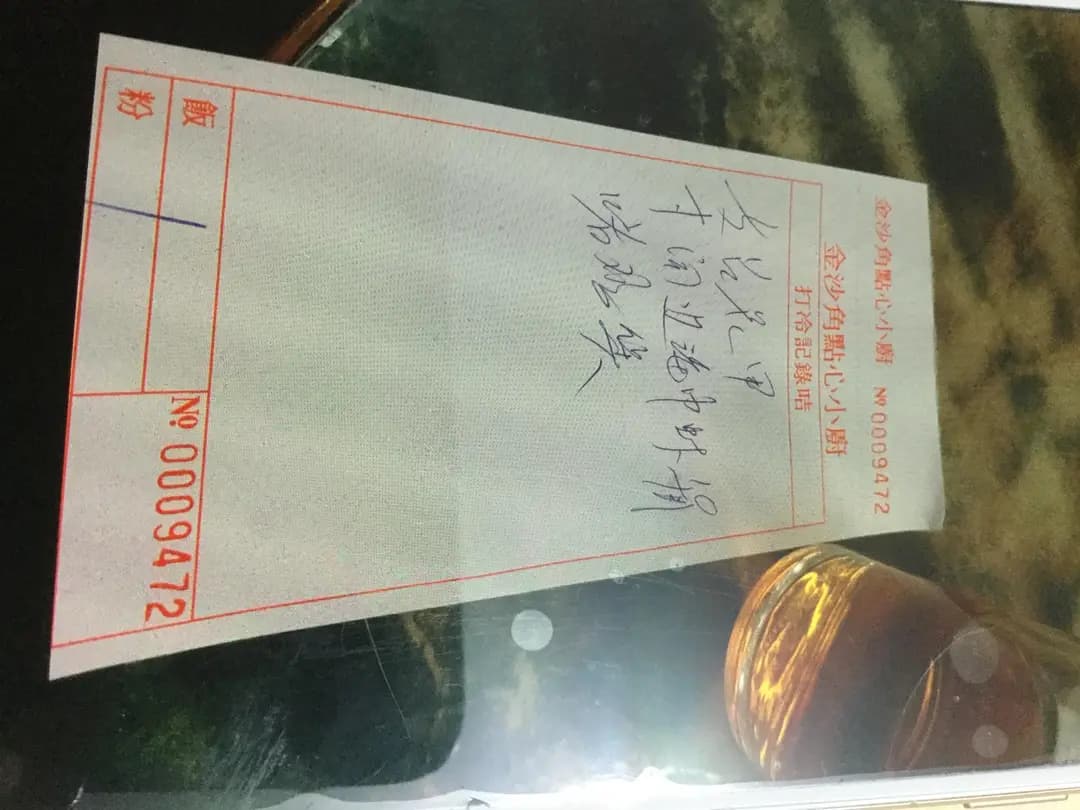 金沙角大牌檔 photo 4