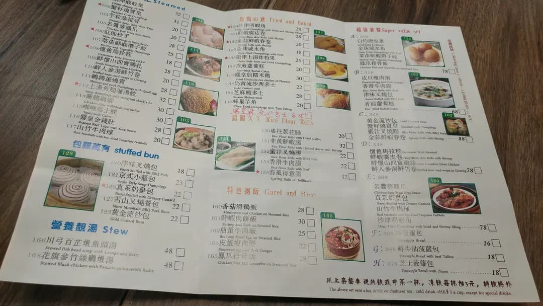 銀津點心茶餐廳 photo 7
