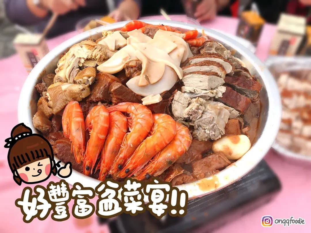 大歡喜家鄉盆菜 photo 8