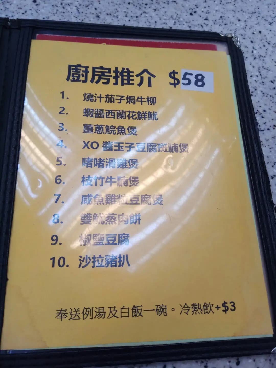 金樂煲仔小菜坊 photo 4