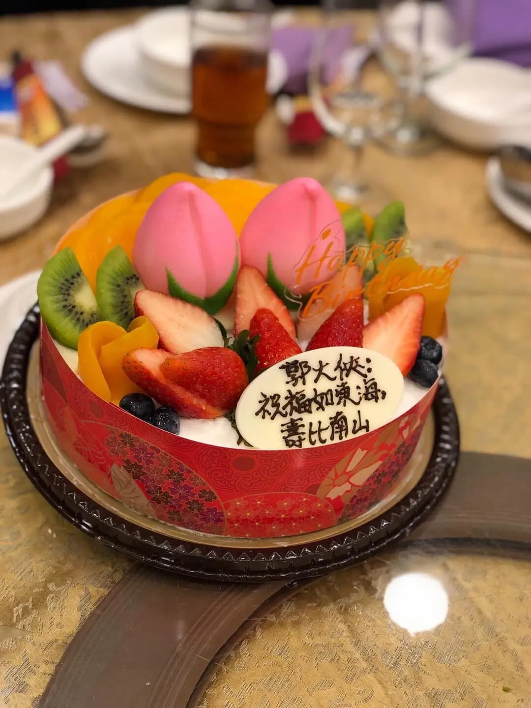 美心西餅 (蝴蝶廣場) photo 2