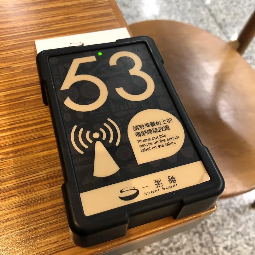 一粥麵 (機場一號客運大樓) photo 6