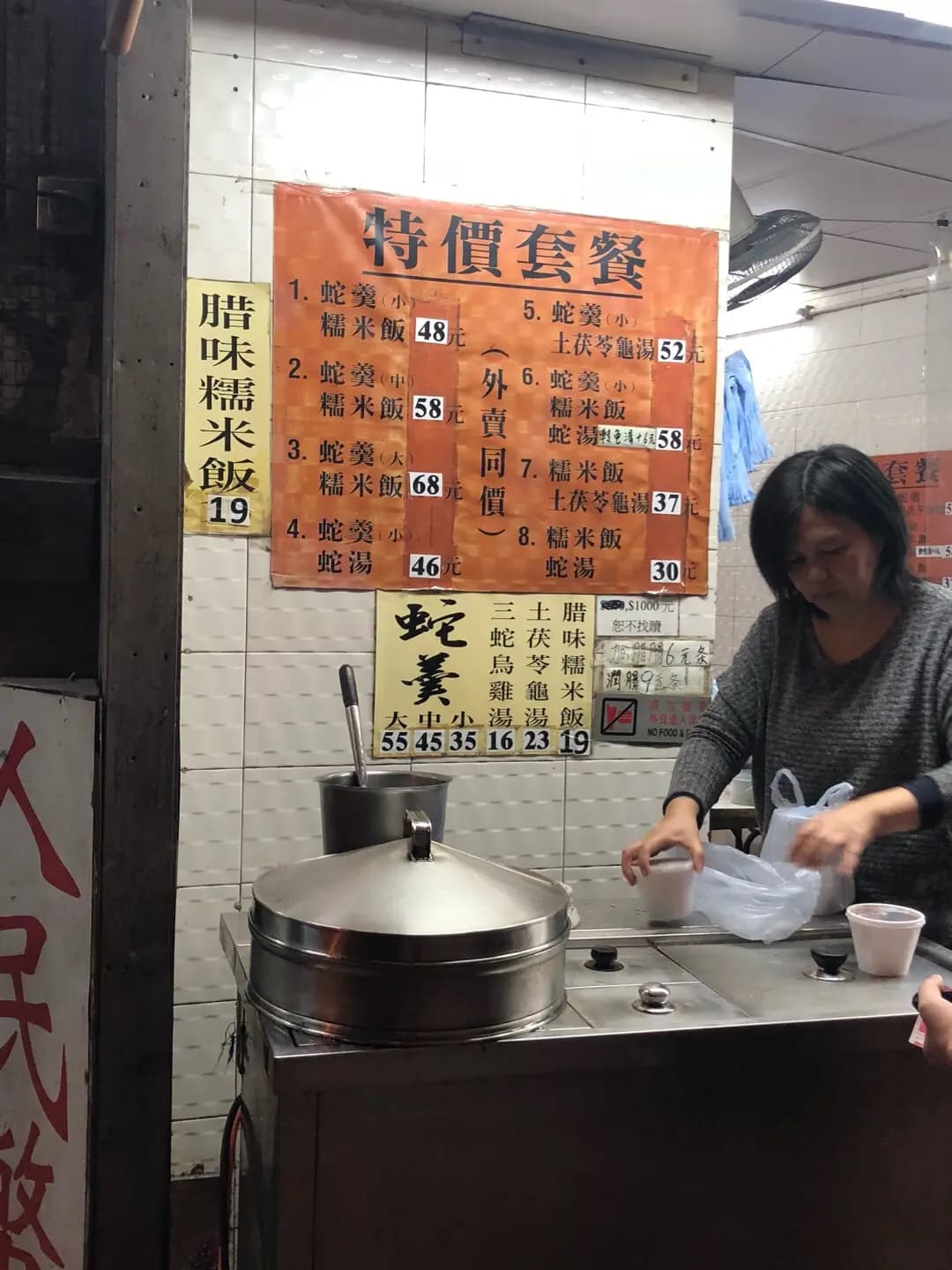 蛇王濤 photo 6