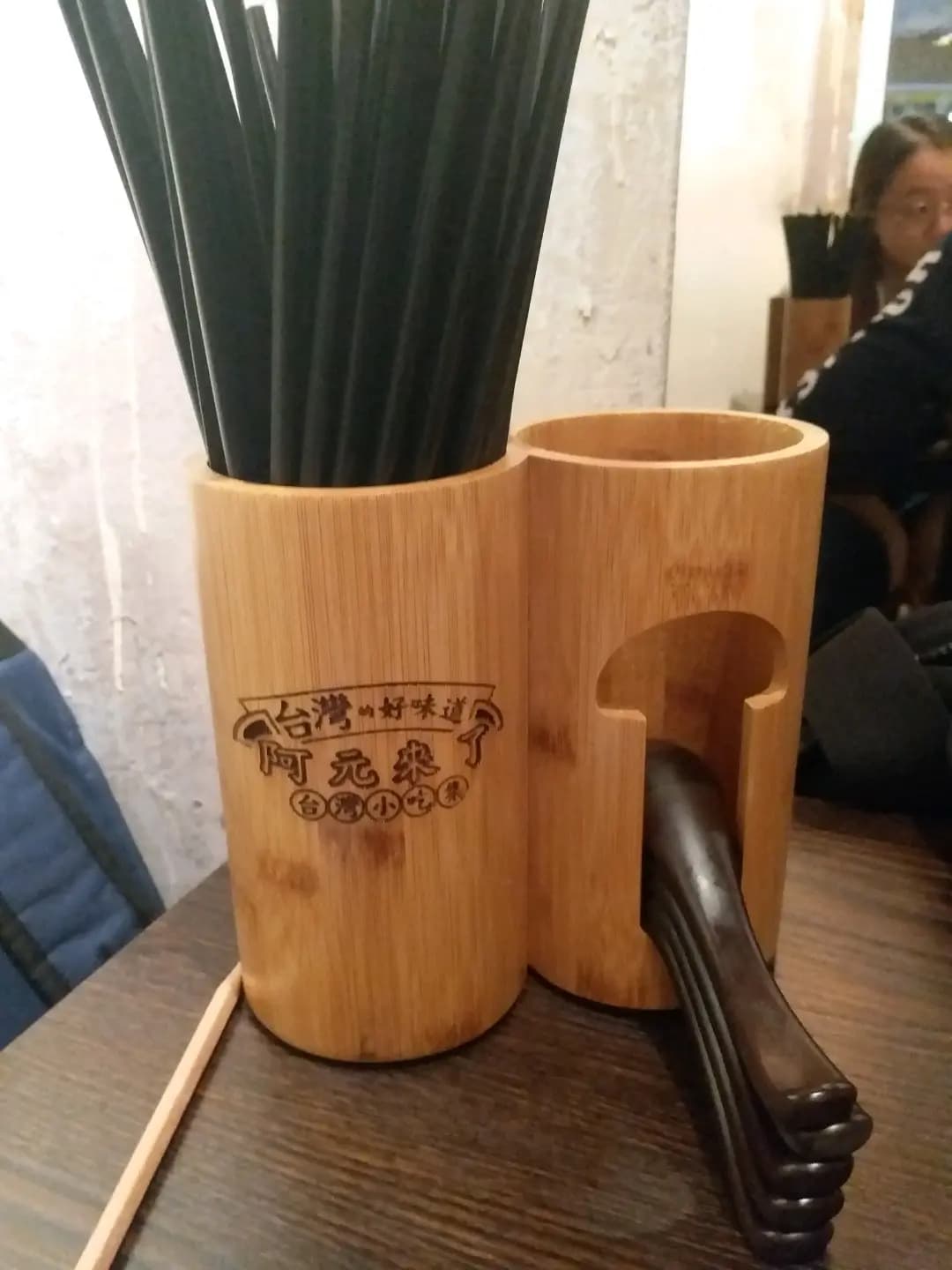 阿元來了 (北街) photo 5