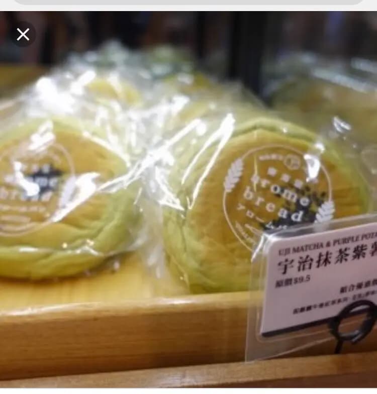 東海堂 (青衣城1) photo 8