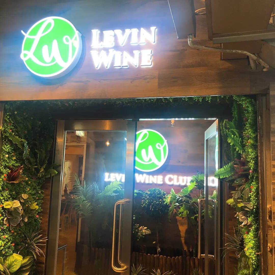 Levin Wine Club photo 7
