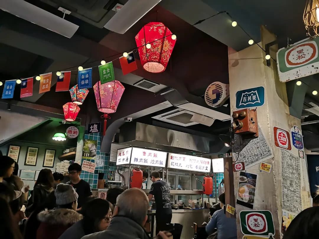 阿元來了 (北街) photo 1