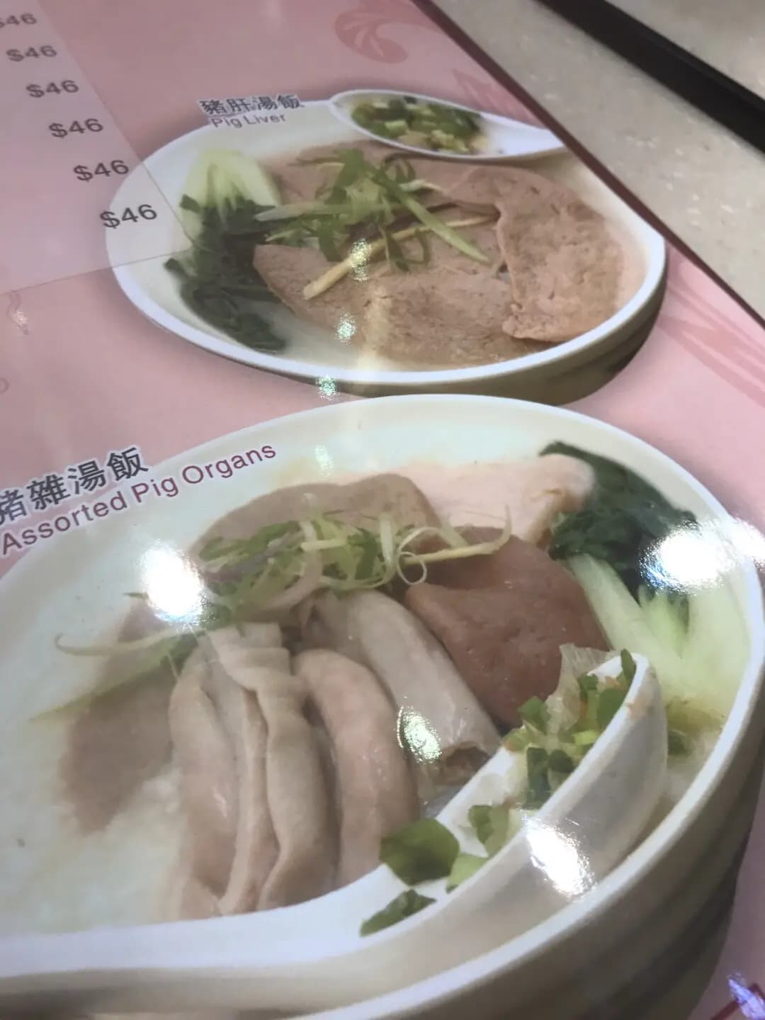 洪利粥店茶餐廳 photo 7