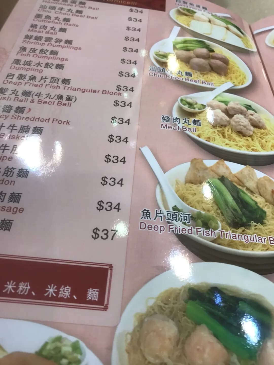 洪利粥店茶餐廳 photo 1